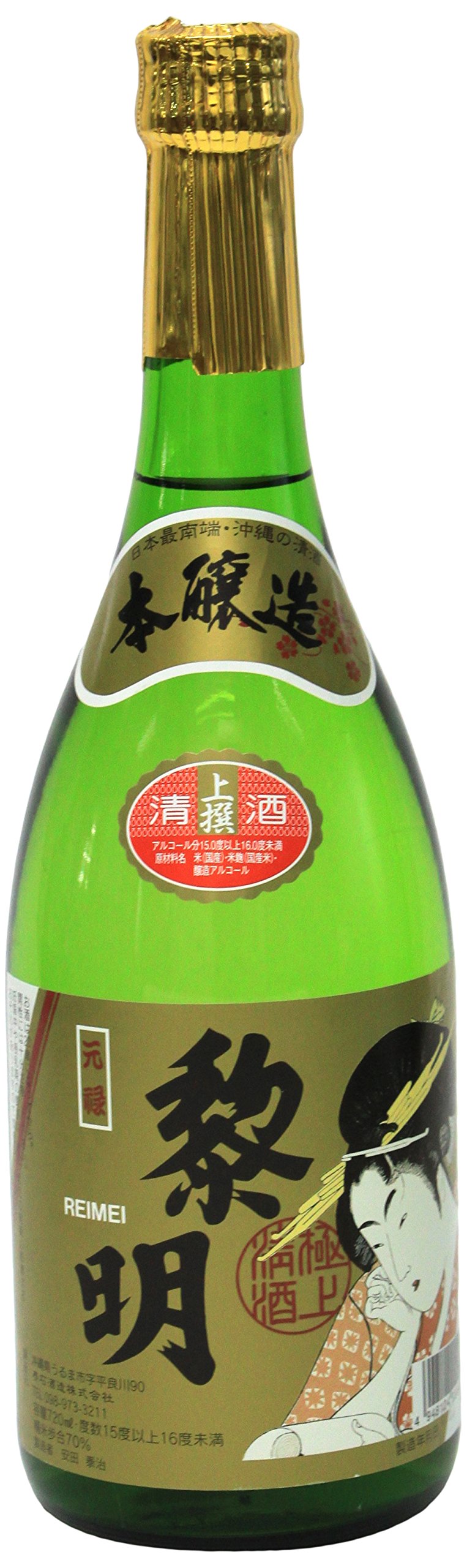 Amazon.co.jp: 泰石 黎明 15度 720ml [沖縄県] : 食品・飲料・お酒